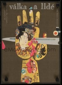6y254 MEN & WAR Czech 11x16 '74 Satsuo Yamamoto, different Japanese art by Zdenek Ziegler!