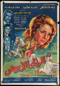 6y073 WHITE ROBE Egyptian poster '74 Youssef Wahbi, Majdi Wehbe, Ahmed Mazhar, Najlaa fat'he!