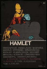 6y190 HAMLET Hungarian 16x23 '65 Russian version of William Shakespeare's tragedy!