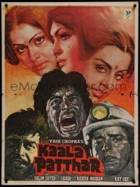 6y079 BLACK STONE Indian '79 Kaala Patthar, Yash Chopra mining thriller, Amitabh Bachchan!