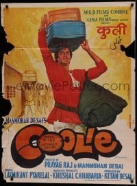 6y081 COOLIE Indian '83 Amitabh Bachchan, Waheeda Rehman, Rishi Kapoor!
