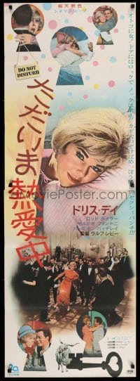 6y519 DO NOT DISTURB Japanese 2p '66 many different images of Doris Day!