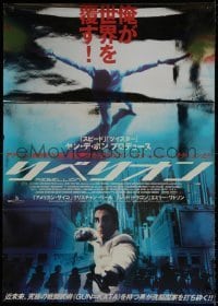 6y522 EQUILIBRIUM foil Japanese 29x41 '03 cool different image of Christian Bale, sci-fi!