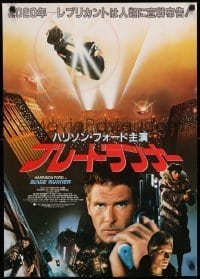 6y539 BLADE RUNNER Japanese '82 Ridley Scott sci-fi classic, different montage of Ford & top cast