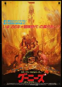6y568 GOONIES style A Japanese '85 completely different art of cast & treasure by Noriyoshi Ohrai!