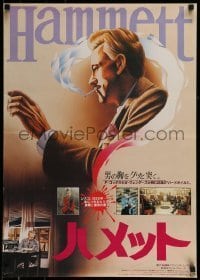 6y571 HAMMETT Japanese '85 Wim Wenders directed, Frederic Forrest, cool different artwork!