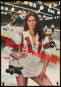 6y576 KANSAS CITY BOMBER Japanese '72 full-length sexy roller derby girl Raquel Welch!