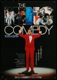 6y577 KING OF COMEDY Japanese '83 Robert De Niro, Jerry Lewis, Martin Scorsese, different!
