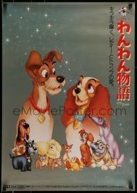 6y579 LADY & THE TRAMP Japanese R88 Walt Disney romantic canine dog classic cartoon!