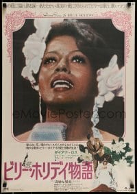 6y580 LADY SINGS THE BLUES Japanese '73 great close-up of Diana Ross as Billie Holiday!