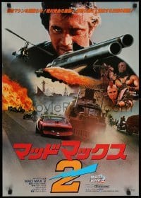 6y585 MAD MAX 2: THE ROAD WARRIOR Japanese '81 Mel Gibson returns as Mad Max, different images!