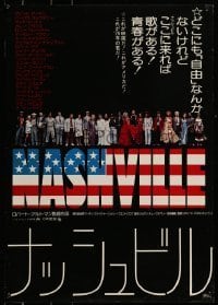 6y590 NASHVILLE Japanese '76 Robert Altman, cool patriotic title design + different cast line up!