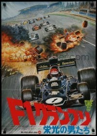 6y593 ONE BY ONE Japanese '74 Gran prix racing documentary, they win or get killed, cool art!
