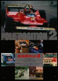 6y596 POLE POSITION 2 style B Japanese '81 Formula 1 car racing, motorcycles, Paul Newman!