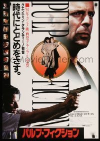 6y598 PULP FICTION Japanese '94 Quentin Tarantino, Thurman, Willis, Travolta, white design!
