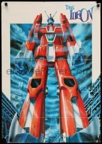 6y602 SPACE RUNAWAY IDEON TV Japanese '80 cool sci-fi anime cartoon art of robot by Ricciocchi!
