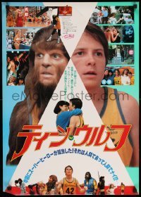 6y607 TEEN WOLF Japanese '85 great different montage image of teenage werewolf Michael J. Fox!
