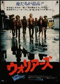 6y610 WARRIORS Japanese '79 Walter Hill, cool image of Michael Beck & gang!
