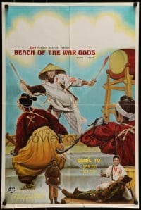6y003 BEACH OF THE WAR GODS Singapore '73 wacky Jimmy Wang Yu - the new king of kung fu!