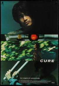 6z237 CURE 1sh 1997 Kiyoshi Kurosawa's Kyua, serial killer, cool design and images!