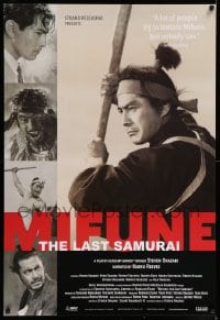 6z632 MIFUNE: THE LAST SAMURAI 1sh 2016 Spielberg, Scorsese, Reeves, images from many movies!