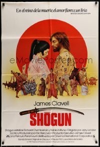 7b750 SHOGUN English 1sh 1980 James Clavell, Richard Chamberlain, samurai Toshiro Mifune, Moll art!