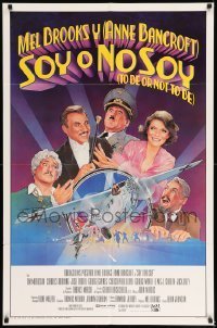 7b894 TO BE OR NOT TO BE style B int'l Spanish language 1sh 1983 multiple Mel Brooks & Bancroft!
