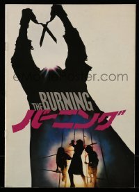 7d632 BURNING Japanese program 1981 a legend of terror is no campfire story anymore, great images!