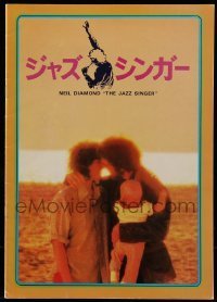 7d654 JAZZ SINGER Japanese program 1981 different images of Neil Diamond, Fleischer re-make!