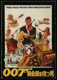 7d663 MAN WITH THE GOLDEN GUN Japanese program 1974 Robert McGinnis art of Roger Moore as James Bond