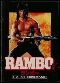 7d668 RAMBO FIRST BLOOD PART II Japanese program 1985 great different images of Sylvester Stallone!