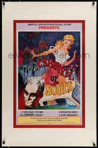 7f767 CARNIVAL OF SOULS 24x37 commercial poster 1990 Candice Hilligoss, Sidney Berger, Germain art!