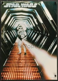 7f131 STAR WARS 20x28 commercial poster 1977 great image of Stoprmtrooper with blaster!