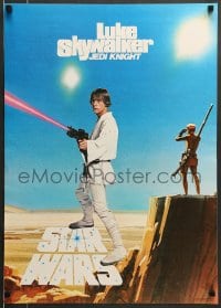 7f129 STAR WARS 20x28 commercial poster 1977 image of Jedi Knight Luke Skywalker on Tatooine!