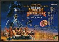 7f157 GEORGE LUCAS' SUPER LIVE ADVENTURE 15x20 Japanese special 1993 Star Wars & more, art by Hiro!