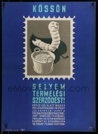 7f677 KOSSON SELYEMTERMELESI SZERZODEST 19x26 Hungarian special 1966 silkworm by Tibor Gebhart!