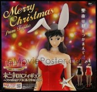 7f690 LUPIN THE THIRD 20x21 Japanese special 2007 cool manga figurine - Merry Christmas!