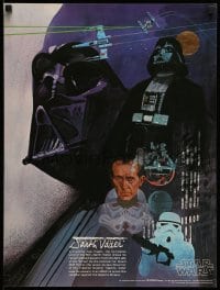 7f173 STAR WARS 18x24 special 1977 George Lucas classic sci-fi epic, Nichols, Coca-Cola, 3 of 4!