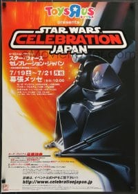 7f012 STAR WARS CELEBRATION JAPAN '08 20x29 Japanese special 2008 Darth Vader profile by Sanda!