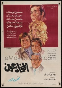 7j555 CON ARTISTS Egyptian poster 1973 Mahmoud Farid Egyptian crime thriller, printed in Arabic!