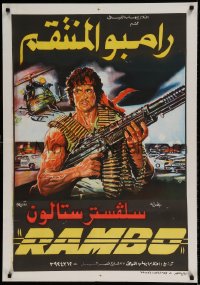 7j567 FIRST BLOOD Egyptian poster 1982 completely different art of Sylvester Stallone as John Rambo!