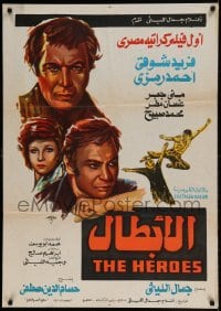 7j579 HEROES Egyptian poster 1970s cool art of cast & fight scene!