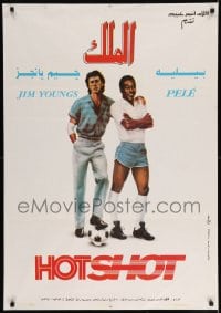 7j581 HOTSHOT Egyptian poster 1986 soccer football, great art of Jim Youngs & Pele!