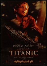 7j632 TITANIC mylar Egyptian poster R2012 image of Leonardo DiCaprio & Winslet, Cameron!