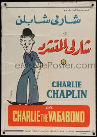 7j635 VAGABOND Egyptian poster 1970s great art of classic Charlie Chaplin w/cane!