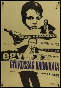7j265 STORY OF A MURDER Hungarian 16x23 1965 Sandor Ernyei art of top cast!