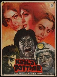 7j005 BLACK STONE Indian 1979 Kaala Patthar, Yash Chopra mining thriller, Amitabh Bachchan!
