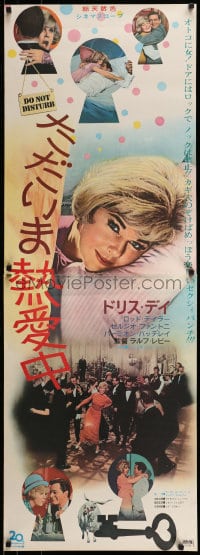 7j831 DO NOT DISTURB Japanese 2p 1966 Rod Taylor, many different images of Doris Day!