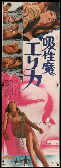 7j833 ERIKA - THE PERFORMER Japanese 2p 1971 different images of sexy Patrizia Viotti!