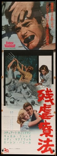 7j846 SHOCK TREATMENT Japanese 2p 1964 you actually see a man subjected to electroshock treatments!